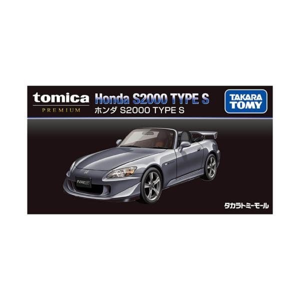 国産プレミアムコレクション スバルレオーネクーペ　 ホンダS2000 限定セット Amazon.co.jp: タカラトミー(TAKARA TOMY) タカラトミーモール